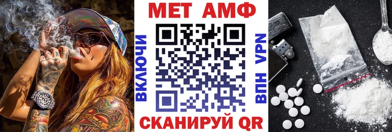 Amphetamine 98%  Старая Русса 