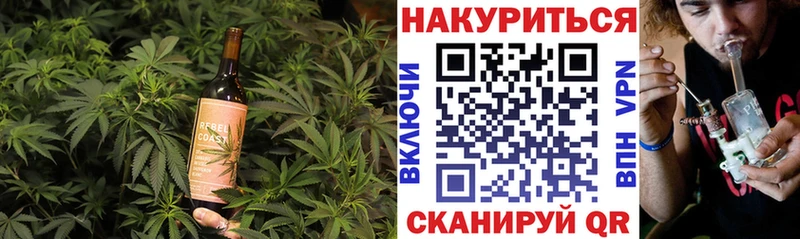 Canna-Cookies конопля  Старая Русса 