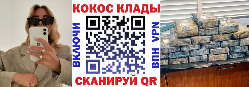 купить наркотики сайты  Старая Русса  Кокаин VHQ 