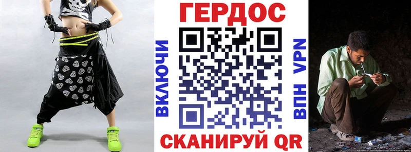 Героин VHQ  Старая Русса 