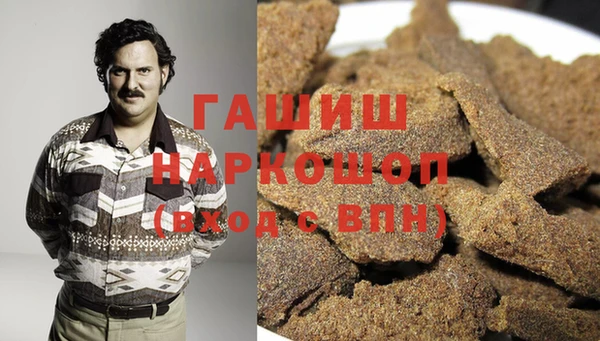 дистиллят марихуана Аркадак