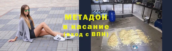 трава Арсеньев