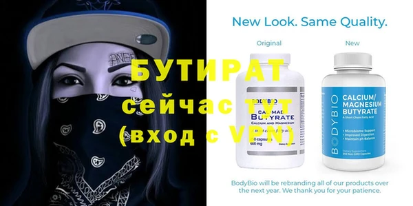дистиллят марихуана Аркадак