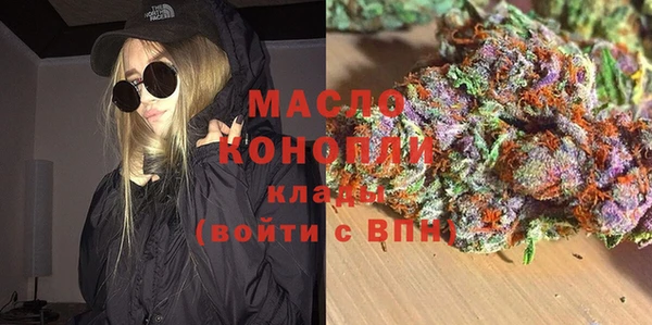 амфетамин Липки