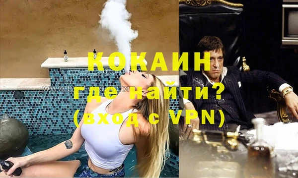 прущие крисы Краснослободск