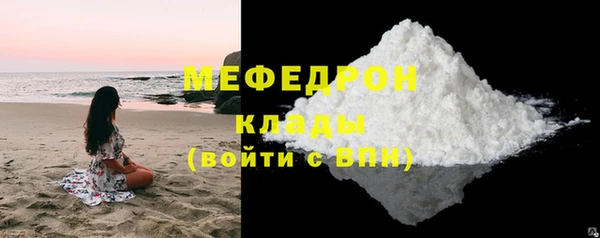 мефедрон мука Краснотурьинск