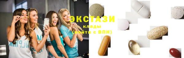 ECSTASY Красноперекопск