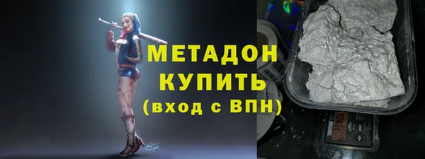 мефедрон мука Краснотурьинск