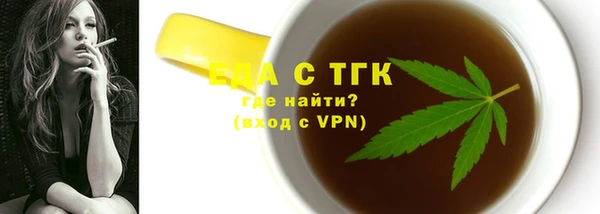 дистиллят марихуана Аркадак