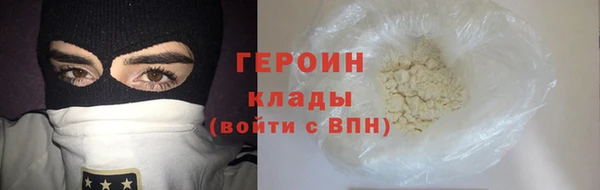 кокс Армянск