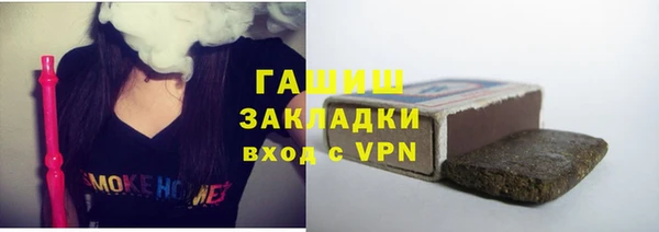 трава Арсеньев