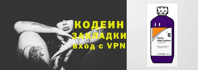 трава Арсеньев