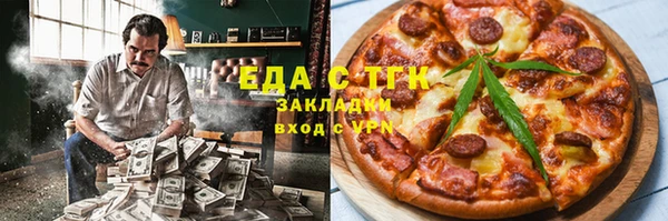 дистиллят марихуана Аркадак