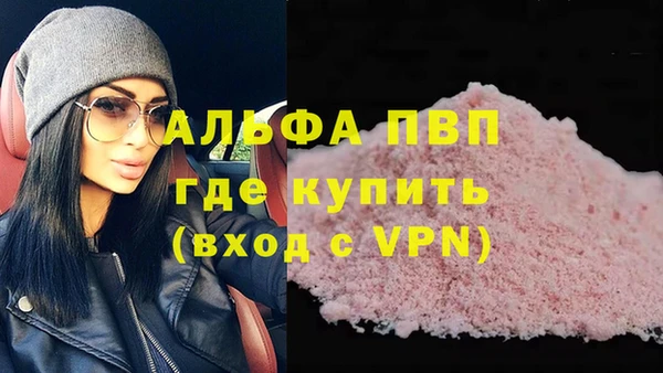 кокаин перу Лихославль