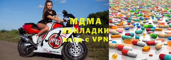 трава Арсеньев