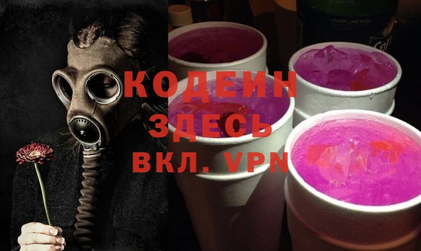 трава Арсеньев