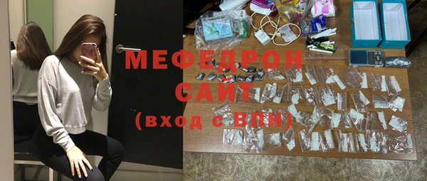 мет Переславль-Залесский