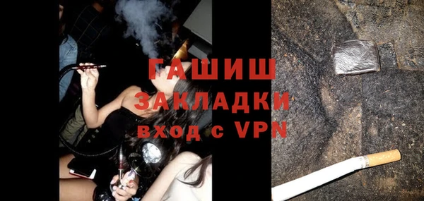 прущие крисы Краснослободск
