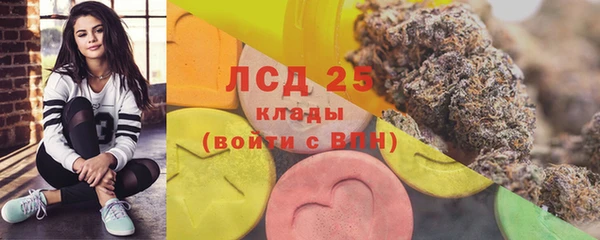 кокс Армянск
