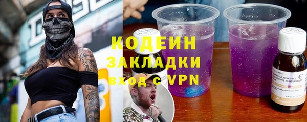 ECSTASY Красноперекопск
