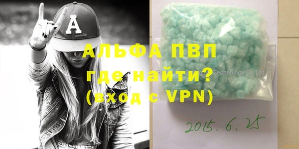 синтетический гашиш Пестово