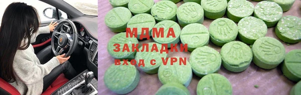 ECSTASY Красноперекопск
