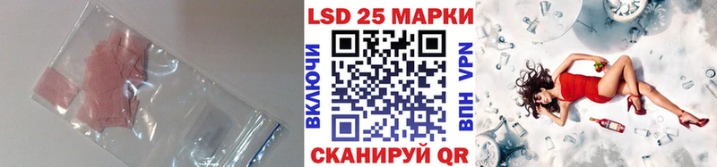 ЛСД экстази кислота  закладки  Старая Русса 