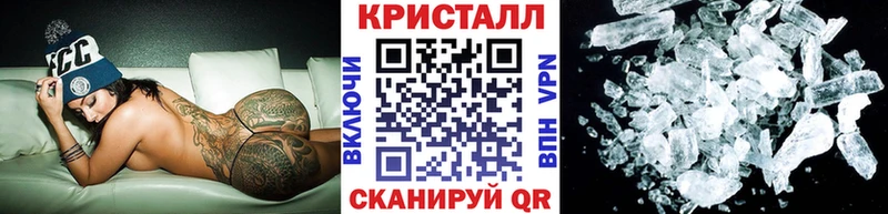 Метамфетамин пудра  цена   Старая Русса 