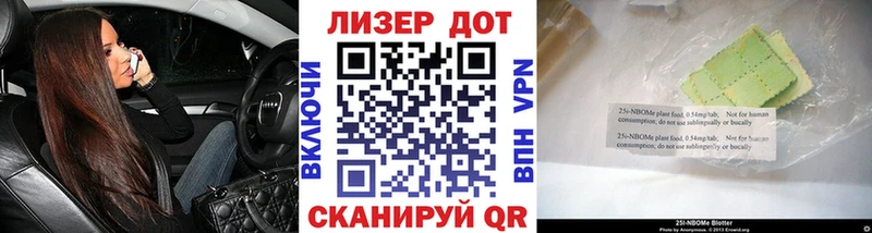 даркнет телеграм  hydra ссылка  Старая Русса  Марки 25I-NBOMe 1500мкг 