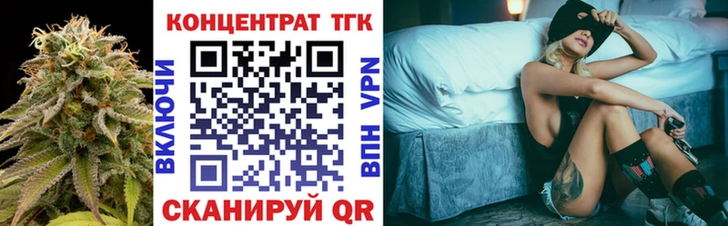 Дистиллят ТГК концентрат  Старая Русса 