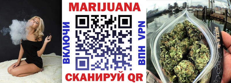 хочу наркоту  Старая Русса  Марихуана Bruce Banner 